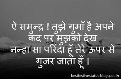 best 75 attitude ststus n hindi image pic