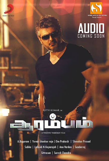 Aarambam Audio Coming Soon Poster Image | Ajith Aarambam Audio Poster
Movie : Aarambam,
Cast : Ajith, Nayantara, Arya,
Direction : Vishnu Vardhan,
Production : Shri Satya Sai Movies,
Audio Release