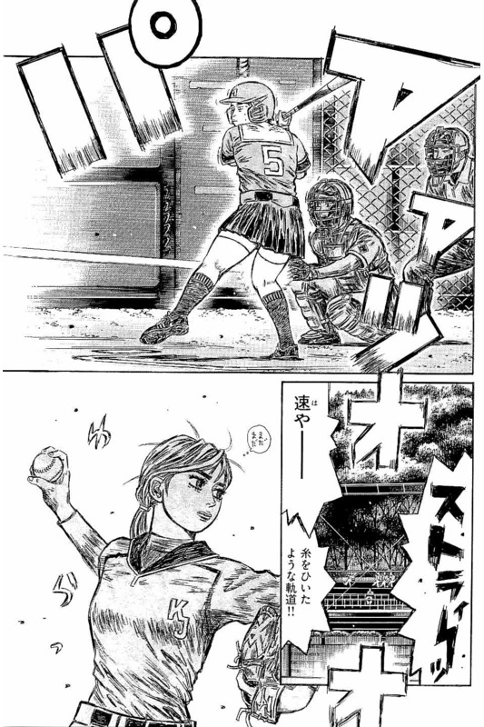 風のv7 しげの秀一氏 セーラーエース 打ち切りを惜しむ 今さら 風のv7 しげの秀一氏 セーラーエース 打ち切りを惜しむ 今さら