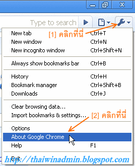 About Google Chrome