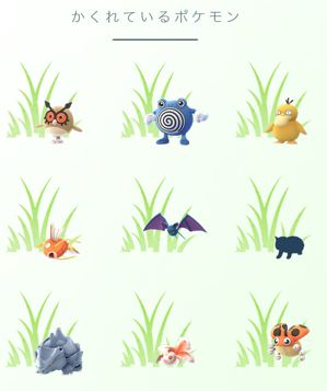 ポケさんぽ ポケモンgo 捕まえた数172 1 マグマラシをげっと