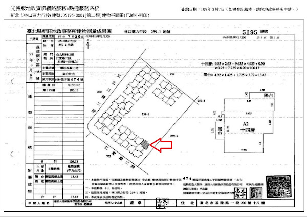 法拍屋｜0606遠雄U未來.採光3房車｜近選手村.飯店管理｜