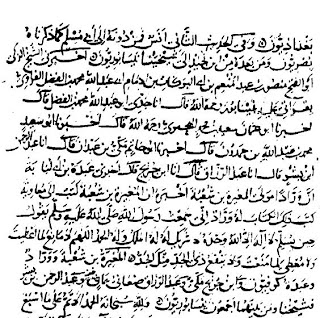 naskh kitab kuno