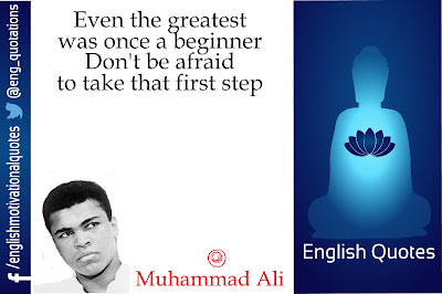 English Motivational Quotes