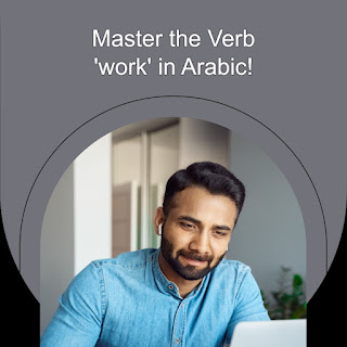 master the verb work: عمل - conjugation and sentence examples