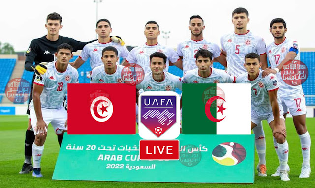 coupe arabe u20 algerie tunisie live