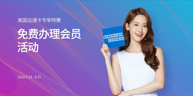 SNSD YoonA Hyundai Department Store