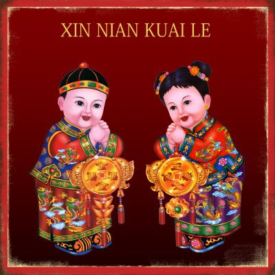 Greeting Cards For Chinese New Year. Chinese New Year Greeting