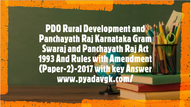 PDO Rural Development and Panchayath Raj Karnataka Gram Swaraj and Panchayath Raj Act 1993 And Rules with Amendment (Paper-2)-2017 with key Answer