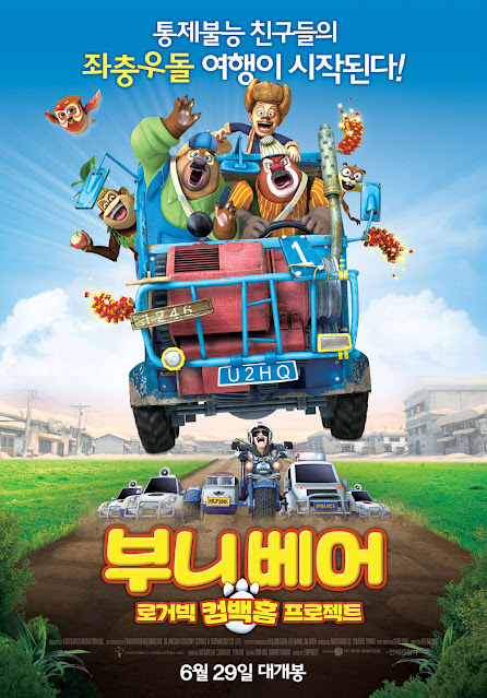 Boonie Bears : Homeward Journey