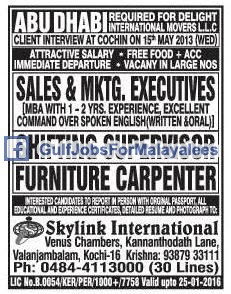 Urgently Required For Abu Dhabi