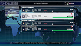 スト５：ターゲット「柴崎の依頼１」