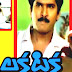 List Of Telugu Films Of The 1970s - Telugu Old Comedy Movies