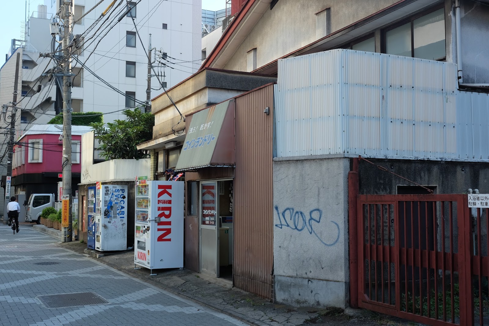 吉祥寺の歓楽街にある古典銭湯 よろづ湯 吉祥寺 喜酔人は今日も直行直帰