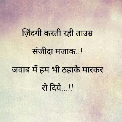 Cute Status in Hindi