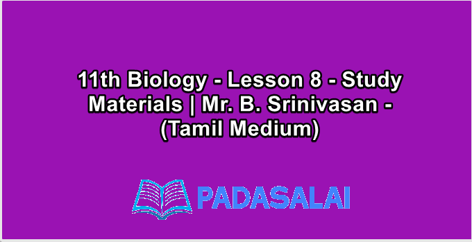 11th Biology - Lesson 8 - Study Materials | Mr. B. Srinivasan - (Tamil Medium)