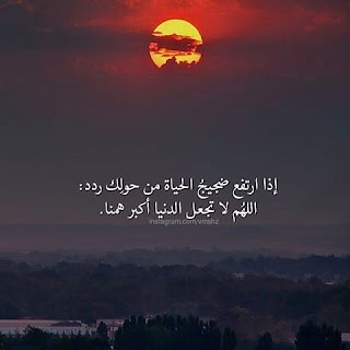 اجمل الدعاء  بالصور 