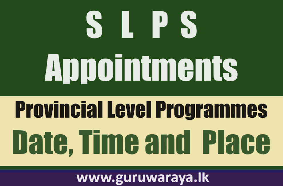 SLPS Appointment Date, Time and Place