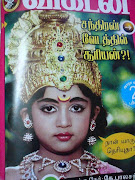 surya childhood pic
