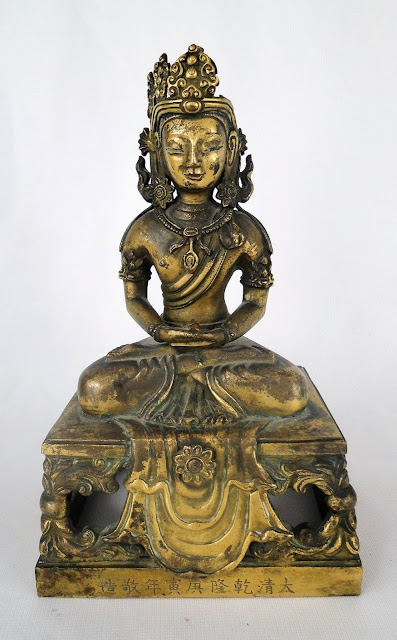 Qianlong Gilt Bronze