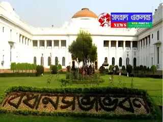 West Bengal Agricultural University Law 2022