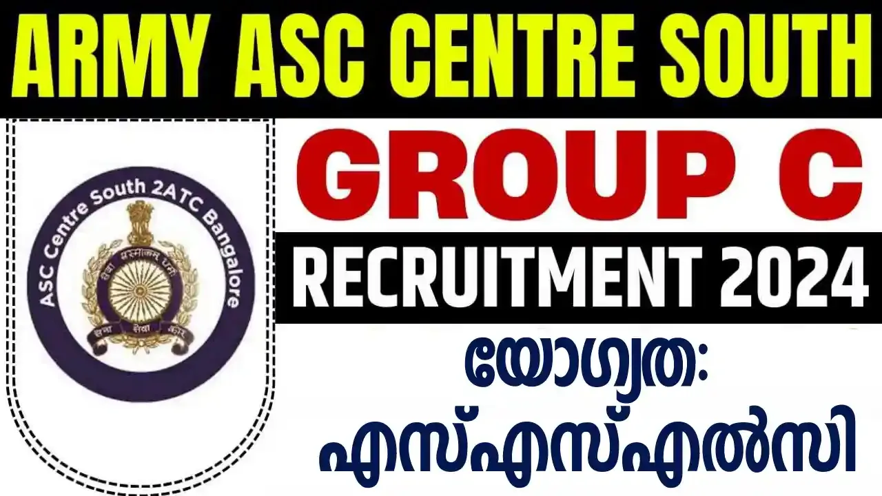 ASC South Recruitment 2024