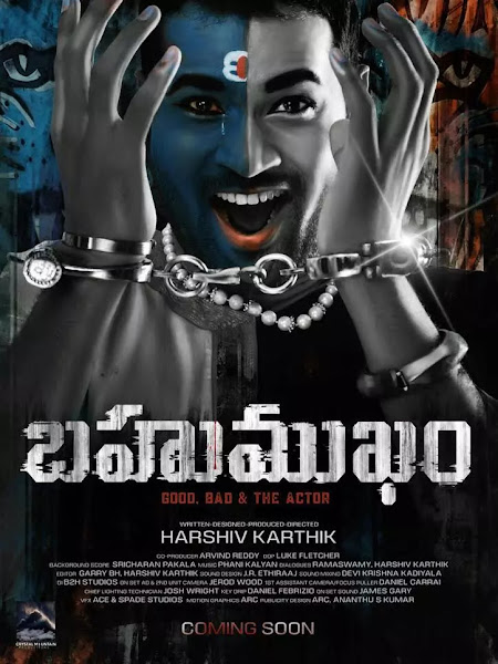Bahumukham Box Office Collection Day Wise, Budget, Hit or Flop - Here check the Telugu movie Bahumukham wiki, Wikipedia, IMDB, cost, profits, Box office verdict Hit or Flop, income, Profit, loss on MT WIKI, Bollywood Hungama, box office india