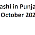 Rashi in Punjabi 1 October 2023