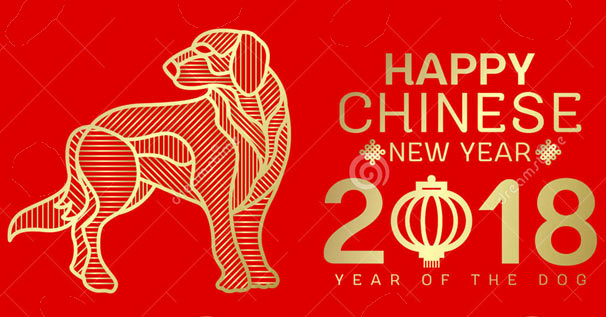 Chinese New Year 2018 year of the Dog