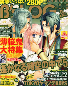 B's-LOG 2011年3月号 ［雑誌］