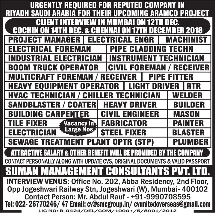 free jobs alert