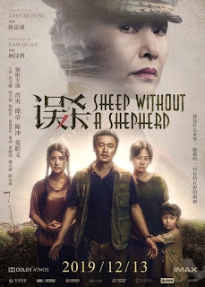 Chinese poster for Sheep Without A Shepherd