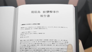 ブルバスター EDテーマ頑張れと叫ぶたび 歌詞 アニメ主題歌 エンディング Bullbuster