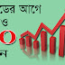 Off Page SEO And Get More Traffic Bangla Tutorial 