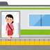 【最も検索された】 電車に乗る イラスト