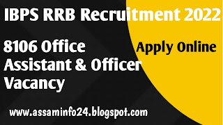 IBPS-RRB-Recruitment-2022