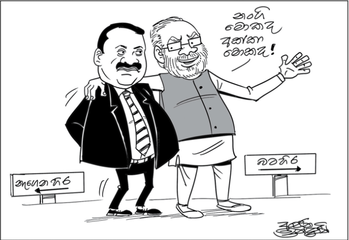 cartoon sri lanka