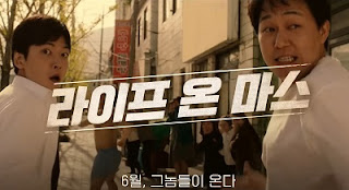Download Drama Korea Life on Mars Updated Episode Subtitle Indonesia