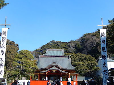  鶴岡八幡宮