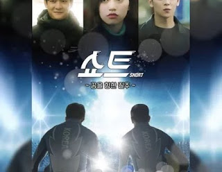 Drama Korea Short Episode 4 Subtitle Indonesia