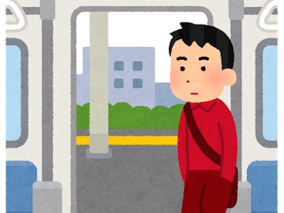 電車 車内 イラスト フリー 347964-電車 車内 イラスト フリー