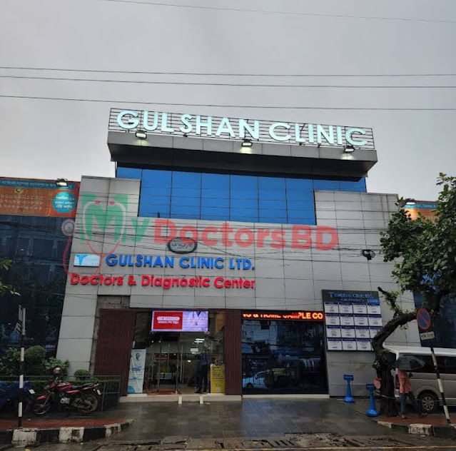 Gulshan Health Care Center Doctors List
