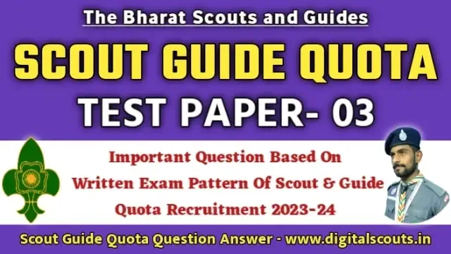 Scout & Guide Quota Recruitment Written Exam Preparation Test 2023-24