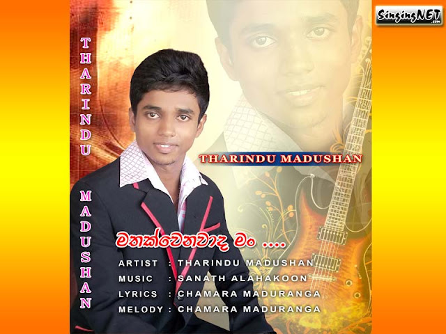 Mathak Wenawada Mp3 - Tharindu Madushan