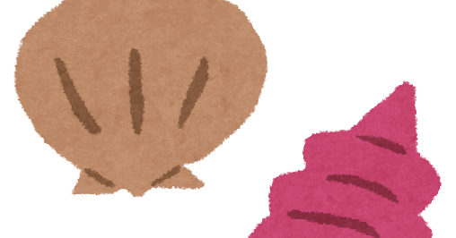 貝殻のイラスト かわいいフリー素材集 いらすとや