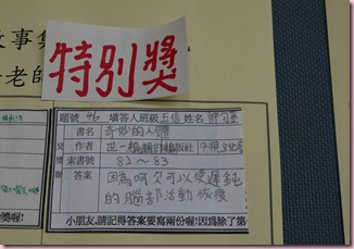 P1030916