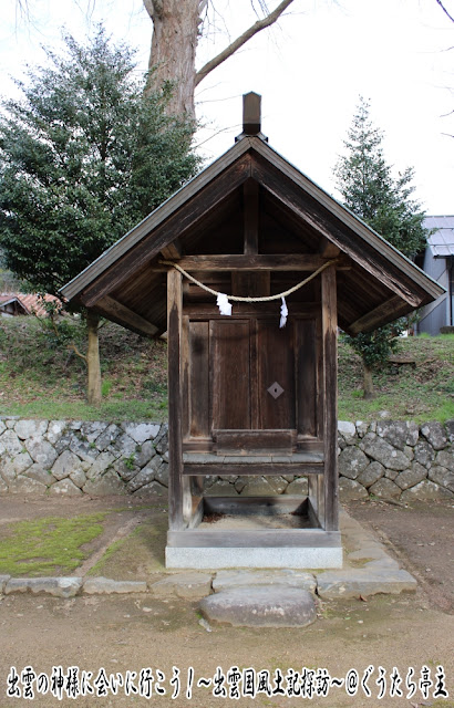 狭長神社　大元神社