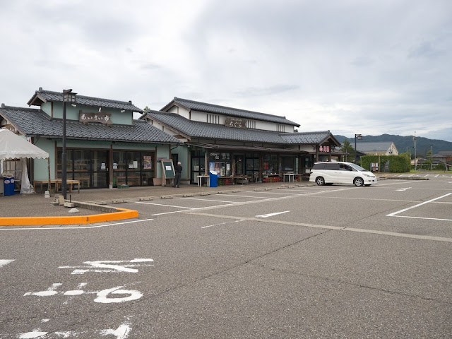 新潟県 道の駅 関川