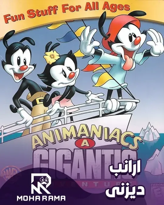 تحميل لعبة Animaniacs Gigantic Adventure ارانب ديزنى