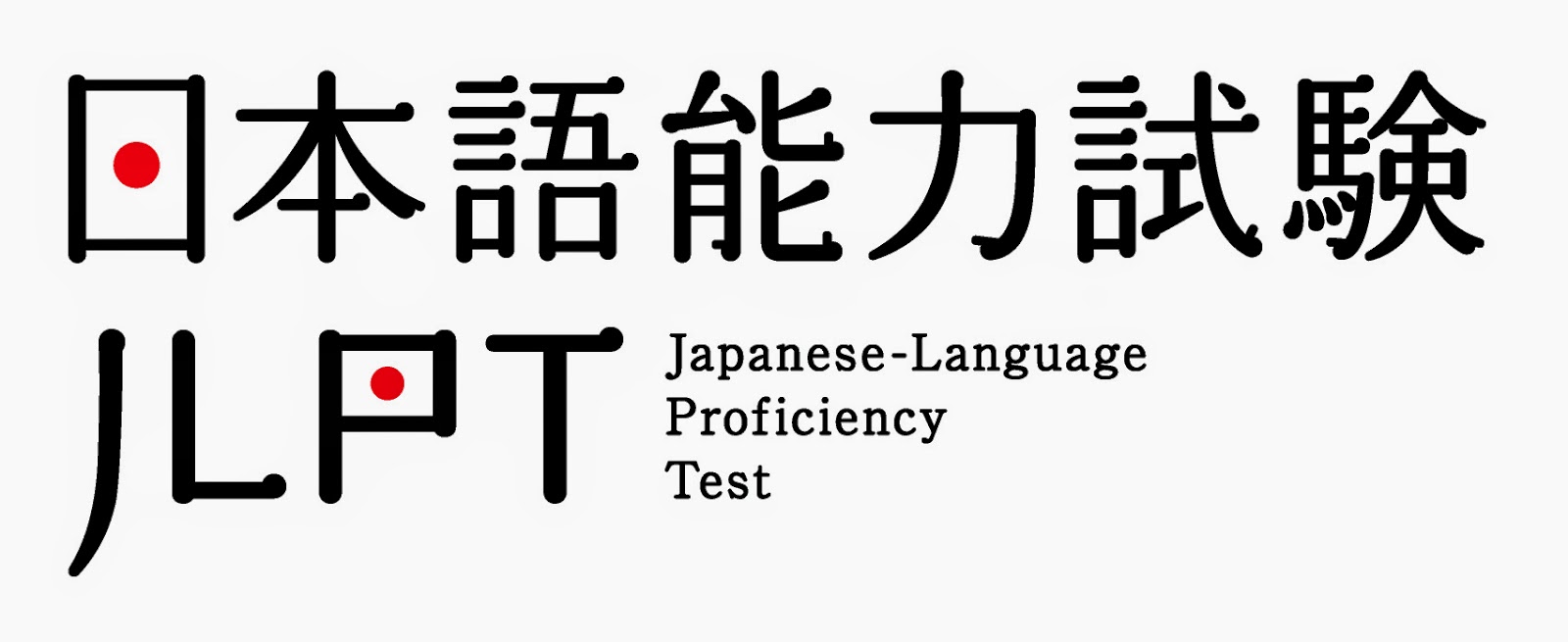 World Friends The Japan Foundation 日本語能力試験に申し込んでみませんか Let S Go Take Jlpt World Friends The Japan Foundation 日本語能力試験に申し込んでみませんか Let S Go Take Jlpt